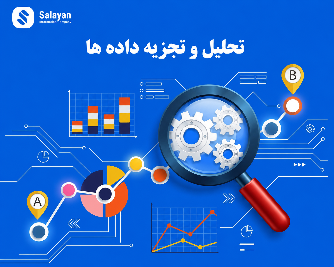 نمایی از تحلیل داده‌ها شامل نمودارها و داشبوردهای آماری برای تصمیم‌گیری هوشمند در کسب‌وکارهای دیجیتال