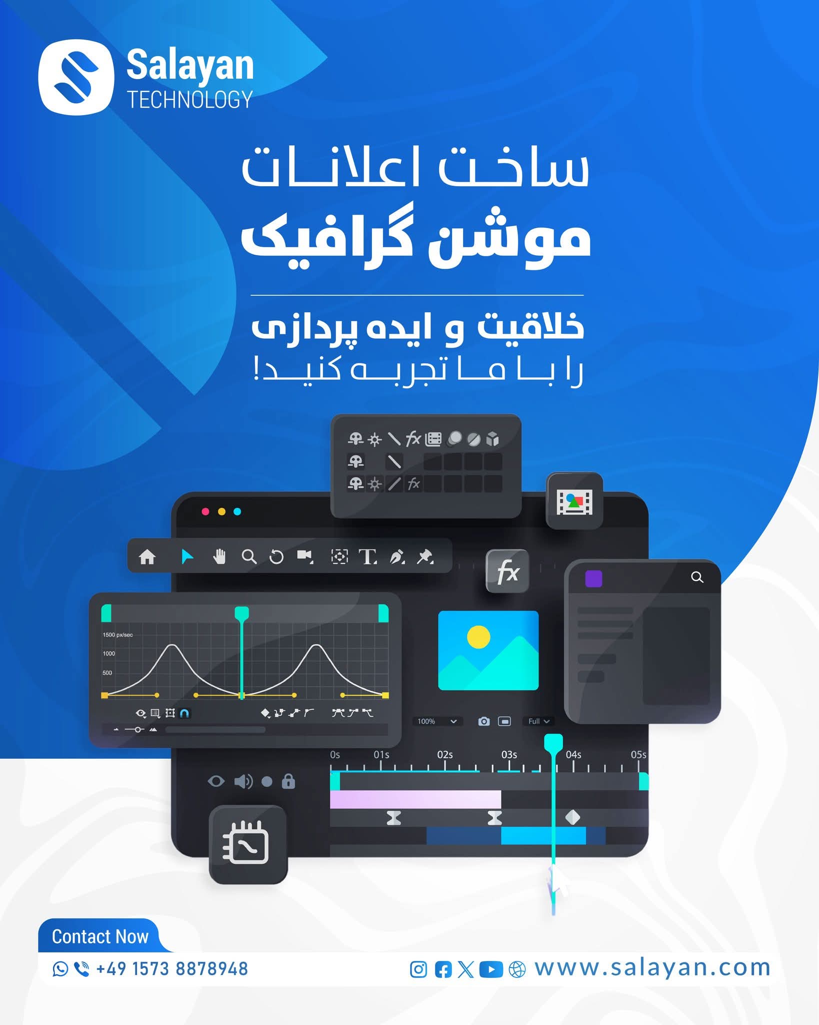 نمونه طراحی تبلیغات موشن گرافیکی با عناصر متحرک، انیمیشن تبلیغاتی و جلوه‌های CGI برای بازاریابی دیجیتال