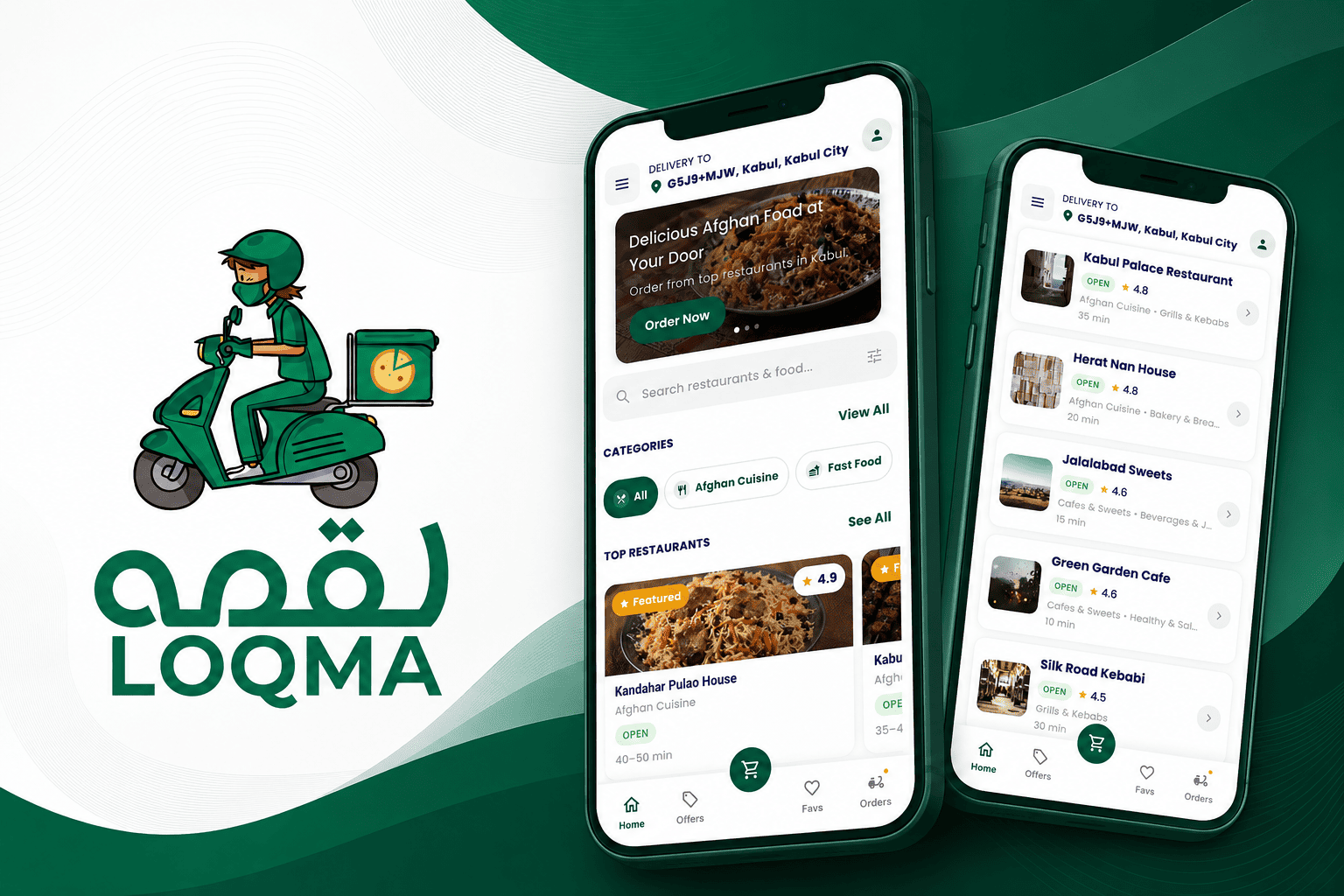 اپلیکیشن سفارش آنلاین غذا لقمه (LOQMA)
