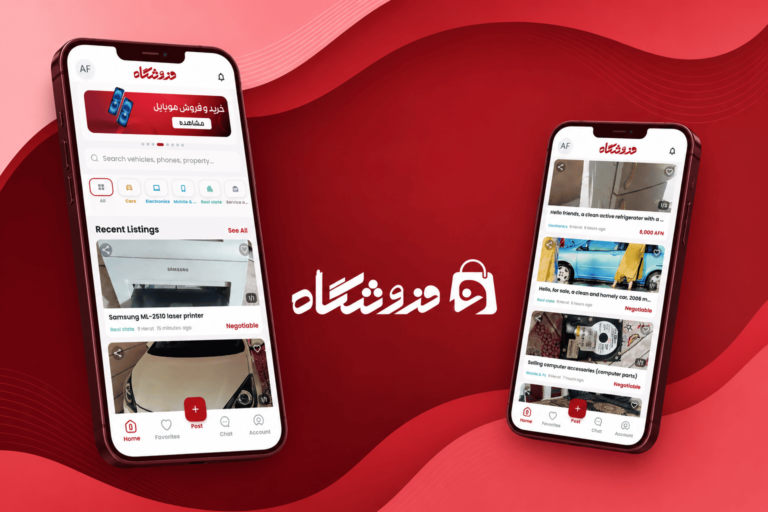 فروشگاه یک پلتفرم جامع برای خرید و فروش